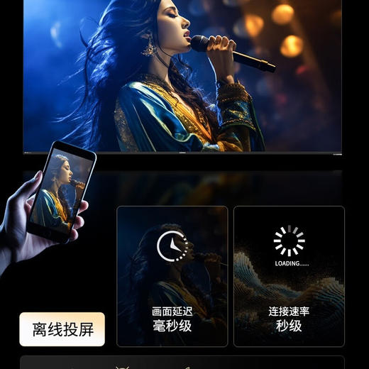 康佳康佳（KONKA）55英寸 55M5 感官超新星 VisualPod 空悬音舱 HIFI 55寸 商品图9