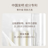 〖泰国品牌〗JOVISSE水光素颜霜懒人霜面部遮瑕隔离霜50g/瓶，拍1发3，到手110克 商品缩略图4
