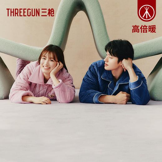 Threegun三枪 【隐条婴儿绒夹棉】翻领开襟女士家居套家居服-82288D011 商品图6