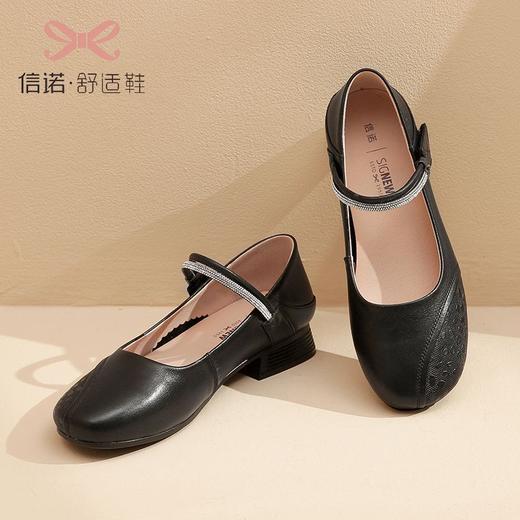信诺真皮头层牛皮2023春夏新款单鞋舒适一字扣低跟鞋妈妈鞋小皮鞋23C2080-6 商品图5