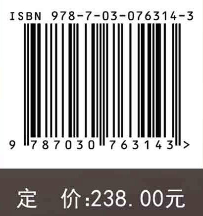 荒漠绿洲过渡区防护体系防风阻沙效益研究 商品图2