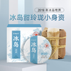 茶马世家丨冰岛地界 寿眉 云南白茶小饼 2019年原料 42g（6g*7） 商品缩略图0