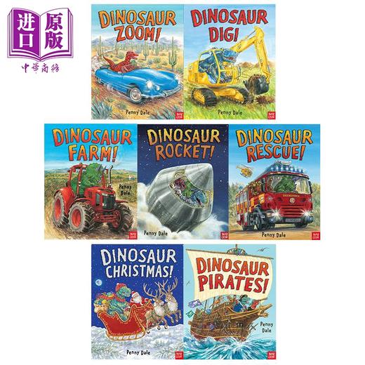 【中商原版】Dinosaur Zoom 超级恐龙7册套装 英文原版绘本 挖掘机Dig 火箭Rocket 救援队Rescue 拖拉机Farm 海盗船Pirates 商品图1