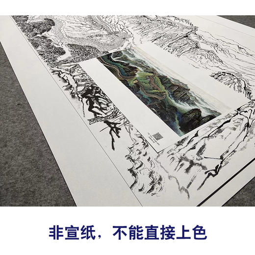 【大彩图】横幅工笔画白描底稿《长城》临摹勾线山水线稿FS05 商品图2