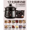 苏泊尔50YC5电炖锅 商品缩略图0