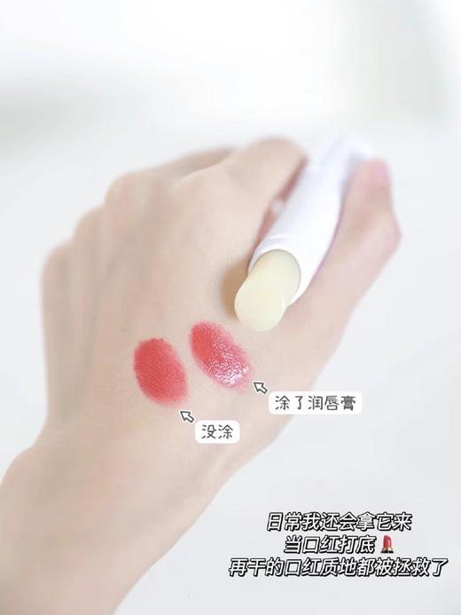 法国依泉唇膏保湿滋润补水白管柔润蓝管特润唇膏 保湿滋润去死皮淡化唇纹防干裂唇膜 商品图12