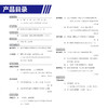 2023教学考试杂志第6
期 商品缩略图14