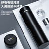 控温雅士杯 商品缩略图4