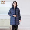 佐尔美冬季新款 经典简约貂毛领羽绒服外套女E14YM37 商品缩略图1