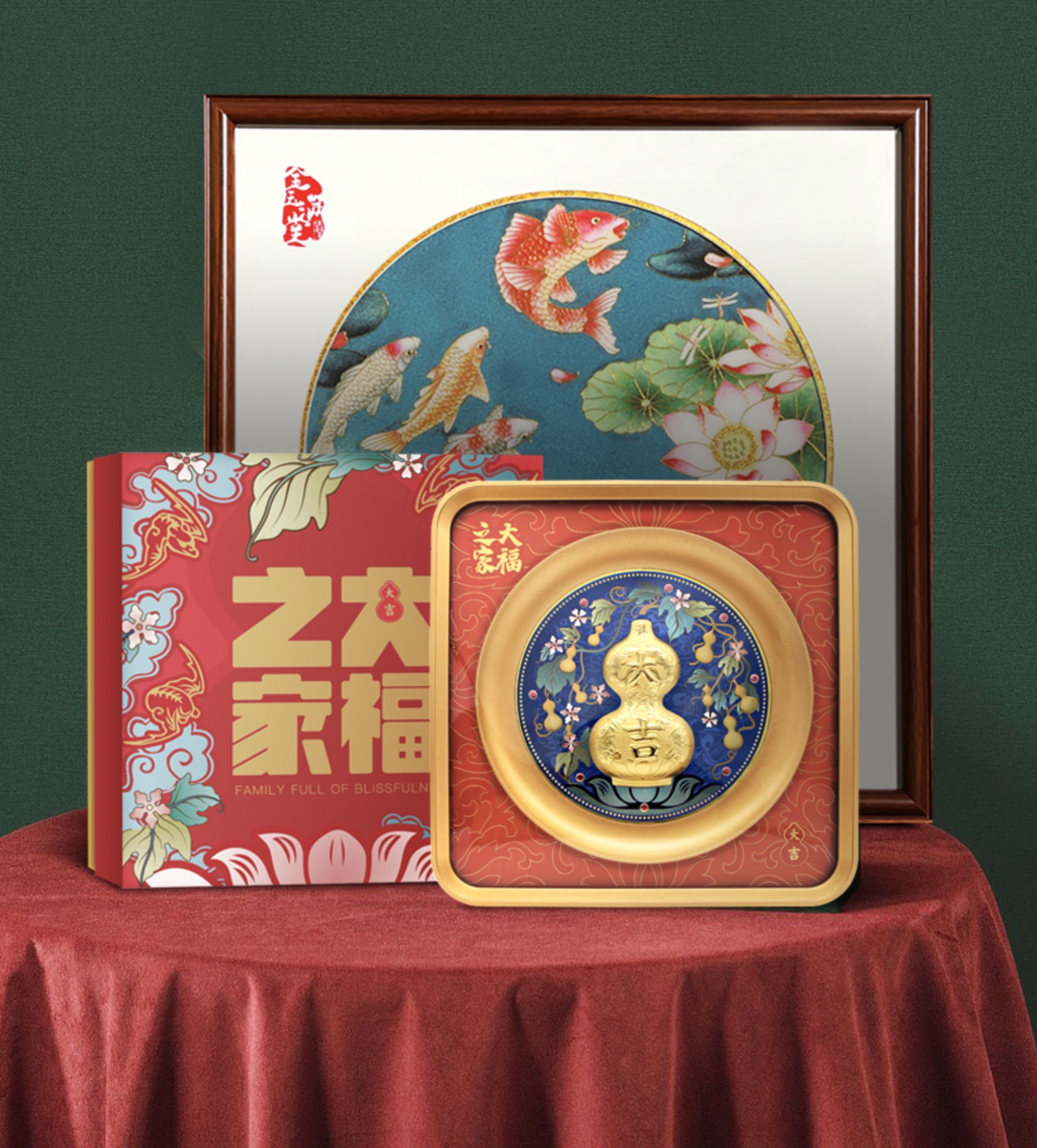 《大福之家》金版画