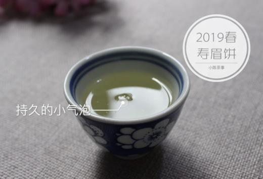 花香清郁、落英缤纷，2019高山春寿眉饼《桂兰渚》香氛满怀，还带着白牡丹的风骨 商品图14