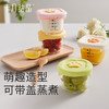 婴儿玻璃蒸蛋羹碗储存盒辅食盒 赠【蔬洗液20条】 商品缩略图5