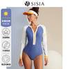 sisia晞亚时尚原创长袖泳衣推荐合集 商品缩略图4