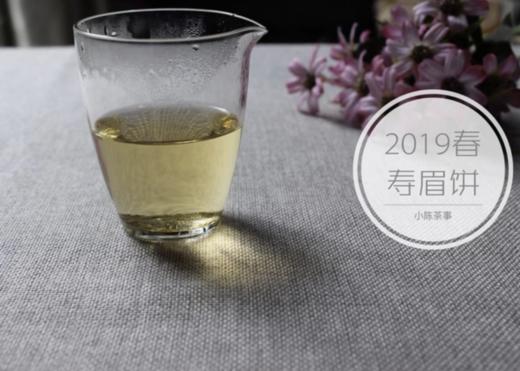 花香清郁、落英缤纷，2019高山春寿眉饼《桂兰渚》香氛满怀，还带着白牡丹的风骨 商品图12