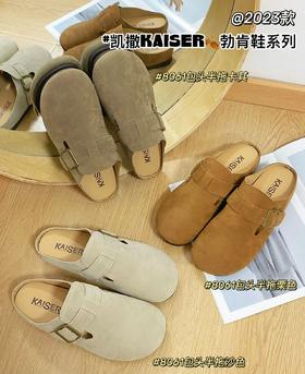 意大利凯撒KAISER文艺复古百搭勃肯包头半拖鞋（8061包头半拖）