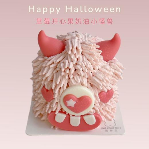 【四拼礼盒】小毛怪奶糕 · 甜品礼盒·万圣节限定 商品图4