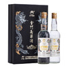 金门高粱 双龙系列白金龙 清香型白酒 58度600ml*2瓶 双支盒装 宴请送礼 商品缩略图3