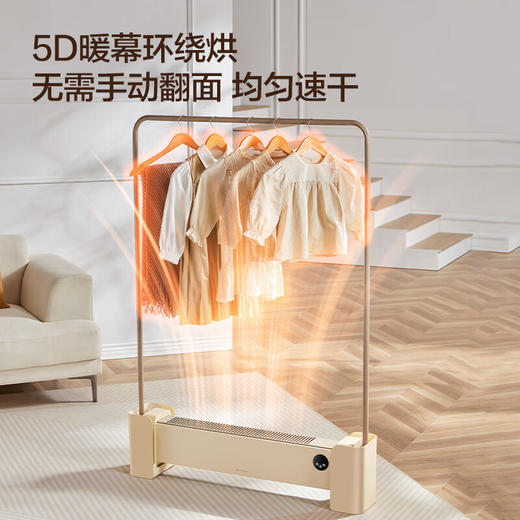 【小家电】艾美特烘衣架踢脚线/取暖器/电暖器/电暖气片/暖风机/移动地暖 家用干衣架防水节能遥控踢脚线HD20-R51HF 商品图0