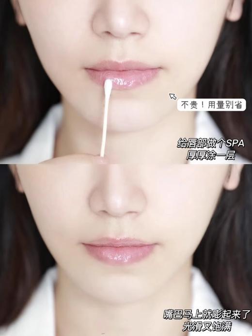 法国依泉唇膏保湿滋润补水白管柔润蓝管特润唇膏 保湿滋润去死皮淡化唇纹防干裂唇膜 商品图13