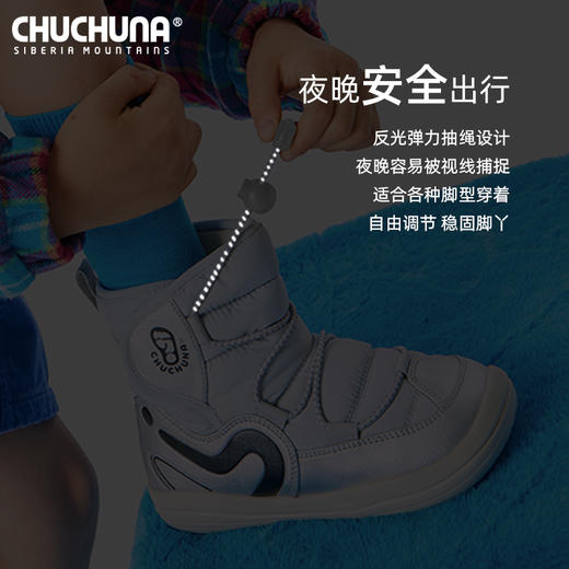 CHUCHUNA丘丘纳加绒保暖雪地靴儿童防滑棉靴 商品图3