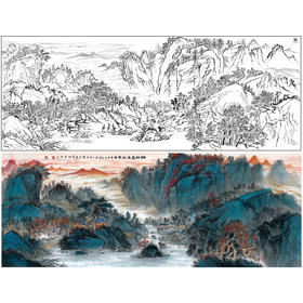 【大彩图】吴广横幅工笔画白描底稿《神州尽在彩霞中》临摹勾线山水线稿FS02
