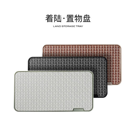 沏派·着陆置物盘干泡茶台咖啡手冲台首饰香薰蜡烛收纳置物台 商品图0