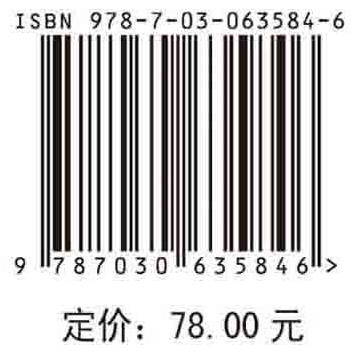 大宇宙/《科学世界》杂志社 商品图2