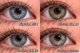 HUOHUO GiGi青灰/日尔曼绿/爱尔蓝灰/天生冷灰 10片/盒（日抛型）