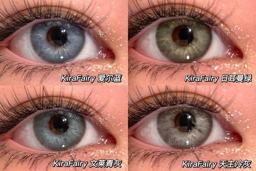 HUOHUO GiGi青灰/日尔曼绿/爱尔蓝灰/天生冷灰 10片/盒（日抛型） 商品图0