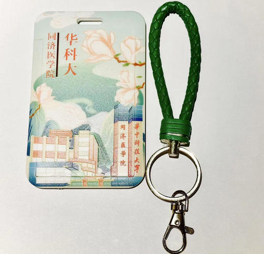 华中大短绳卡套 商品图5