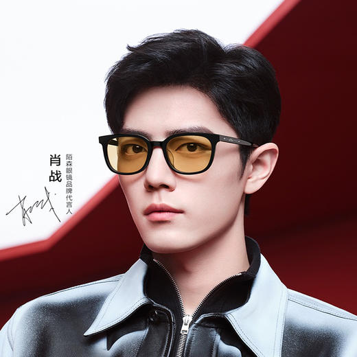 【气场镜】陌森眼镜肖战同款太阳镜2022新款男士偏光墨镜女MS7118 商品图0