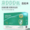 国药膳食拜曼益生菌粉 即食型乳酸菌 11联菌株+2000亿活菌+益生元 商品缩略图0