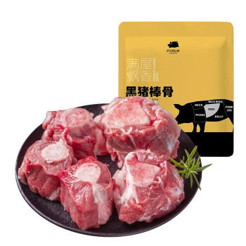 京东跑山猪国产黑猪棒骨2斤 冷冻多肉猪筒子骨猪腿骨 商品图3