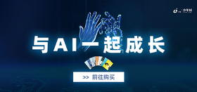 学而思科学专属  少年时AI主题套书9本