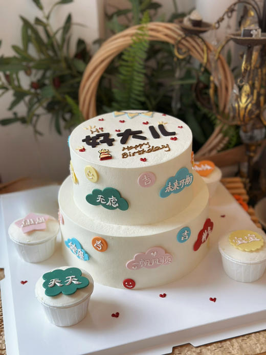 好大儿，手绘蛋糕，搭配四个迷你小杯子（装饰卡片随机），需提前24小时以上下单 商品图10