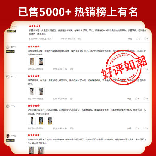 【酒厂直营】泸州白瓶酒酒具套装礼盒  500ml*2 泸州老窖官方旗舰店 商品图7