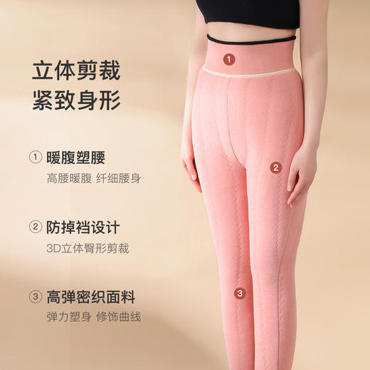 加绒加厚保暖裤650g夹棉抗寒保暖裤阳离子锁温女士保暖裤阳离子定位裤 商品图3