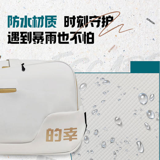 国羽严选黄厂的幸均衡之鞘羽毛球包运动方包大容量多功能手提包 商品图2