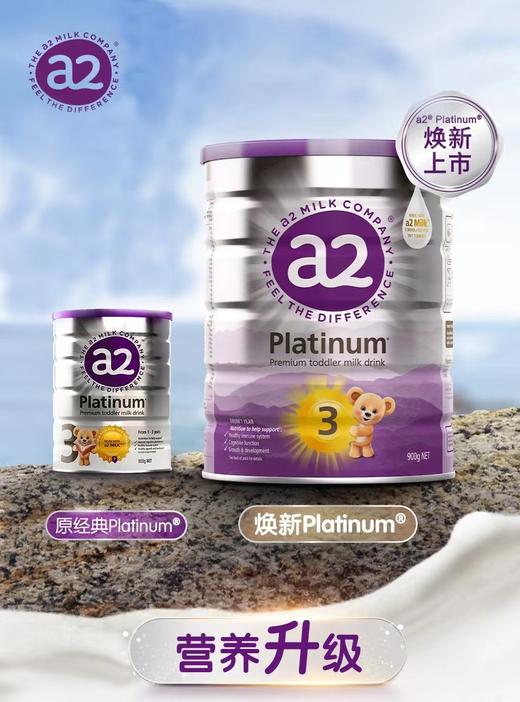 3罐包直邮！澳洲A2婴幼儿奶粉1234段！澳洲直邮 900g 商品图9