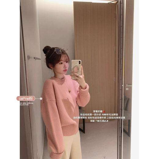 金蘑菇菇 粉金标线 奶糖毛衣/ 100羊毛 600g 加厚简约宽松毛衣 商品图0