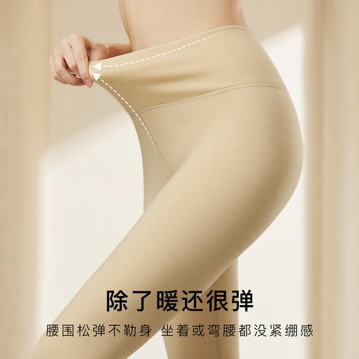 含桑蚕丝无痕保暖秋裤高腰收腹提臀240g-280g阳离子女士保暖裤阳离子高腰收腹裤 商品图6