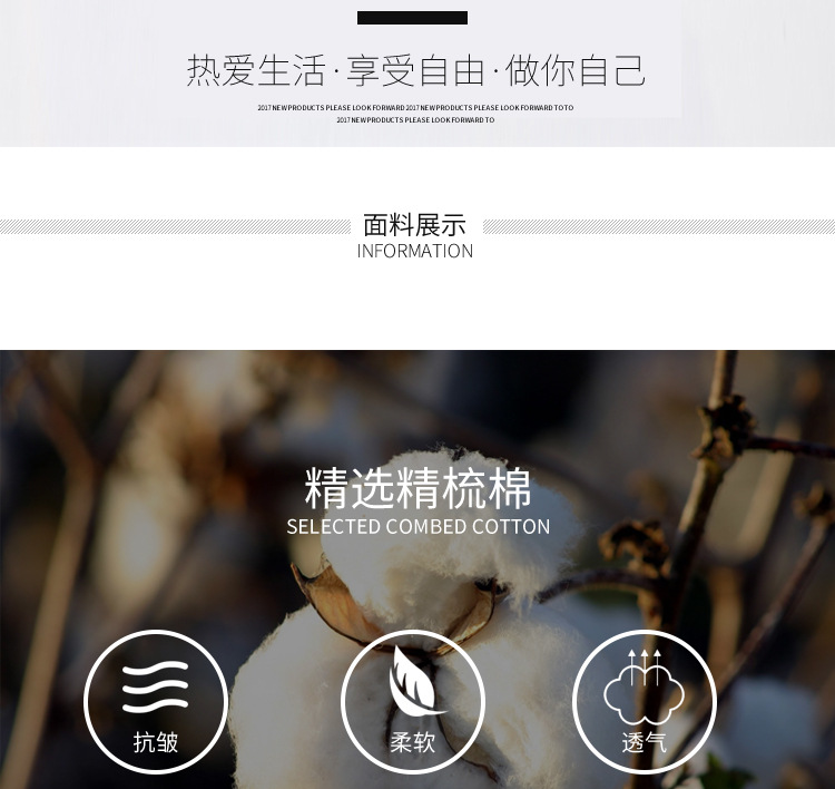 女袜详情初稿_02