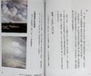 【中商原版】名画的构造 从焦点 路径 平衡 色彩到构图 港台艺术原版 秋田麻早子 大牌出版 商品缩略图6
