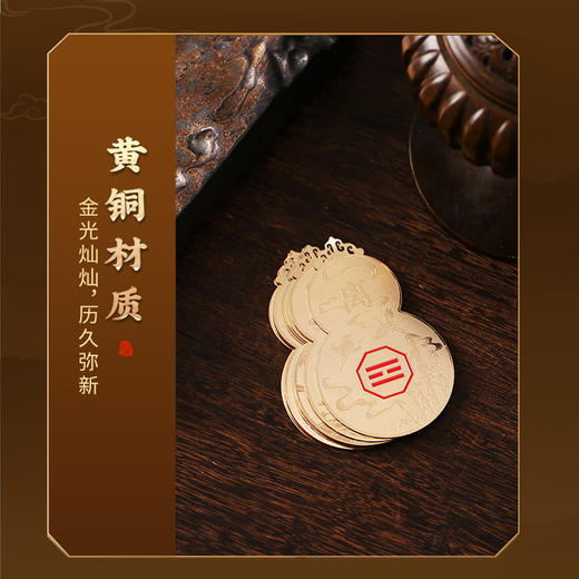【家运缺角】灵机吉品 房屋缺角补角葫芦贴 家居环境布局 商品图2