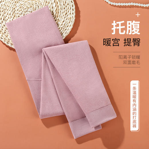 阳离子蓄热孕妇保暖裤高腰240g托腹减压保暖提臀秋裤女双面磨毛孕妇保暖裤A 商品图3