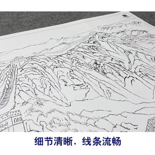 【大彩图】邹利玉横幅工笔画白描底稿《万里长城》临摹勾线山水线稿FS17 商品图4