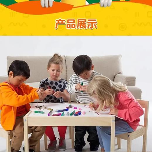 绘儿乐69-4200儿童16色短杆水彩胶水笔 商品图2