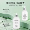 【限时折扣】ACCA KAPPA白苔身体乳300ml 商品缩略图1