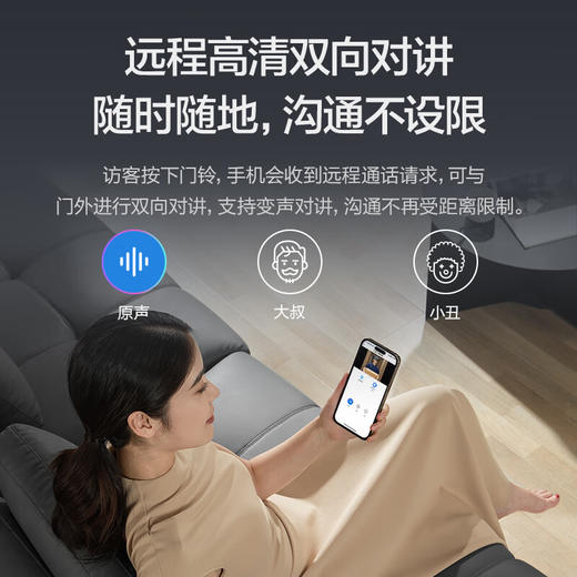 新品-海尔掌静脉人脸智能门锁防盗门智能锁可视猫眼密码锁指纹锁S60Pro 商品图3