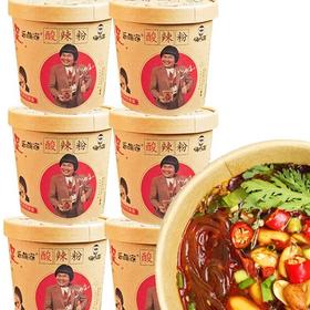 【批发】清真酸辣粉桶装整箱正宗嗨吃家红薯粉重庆风味6桶/件